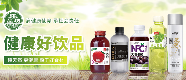 溫縣樂(lè)品坊食品廠